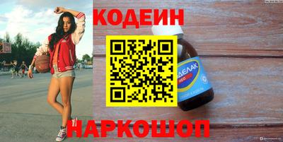 соль курить ск Берёзовский