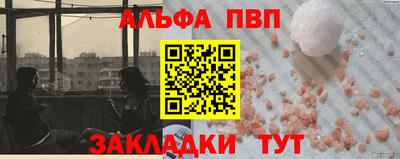 соль курить ск Берёзовский