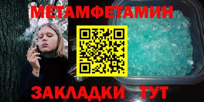 дживик Бийск