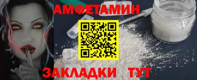 дживик Бийск