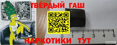 наркотики Беслан