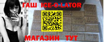 соль курить ск Берёзовский
