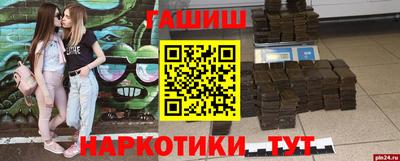 наркотики Беслан