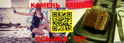 дживик Бийск
