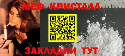 соль курить ск Берёзовский