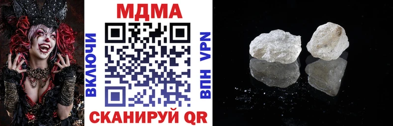 МДМА VHQ  это наркотические препараты  Благодарный 