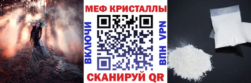 Мефедрон mephedrone  Благодарный 