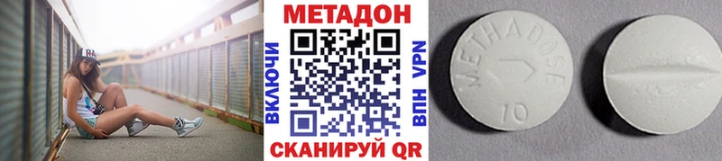 hydra маркетплейс Благодарный МЕТАДОН мёд закладки
