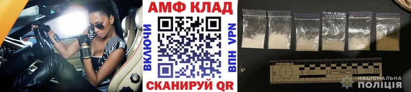 гидра   Благодарный  Метамфетамин Methamphetamine 