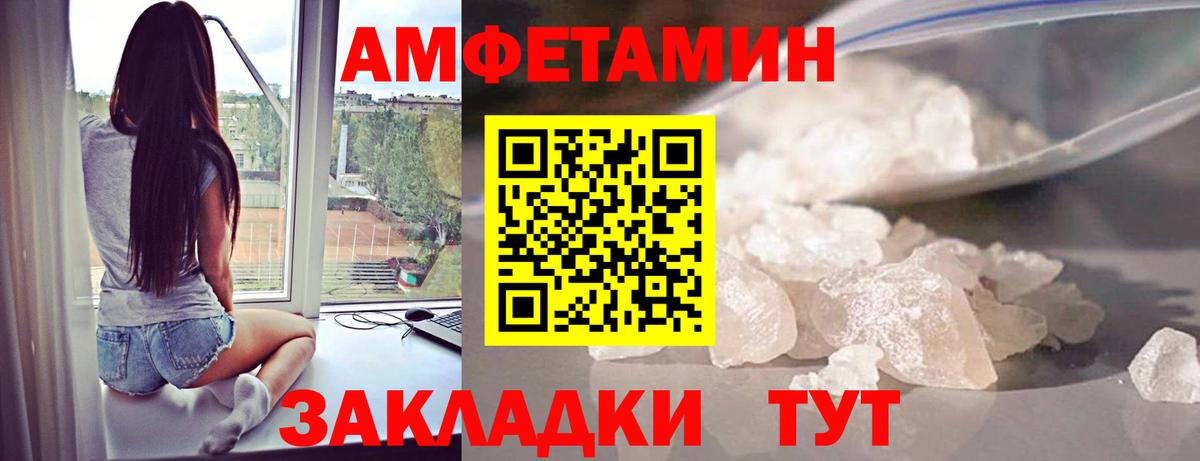 Метамфетамин витя  Метамфетамин витя  Вход с VPN  Благодарный 