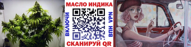 ТГК гашишное масло  где купить наркотик  hydra зеркало  Благодарный 