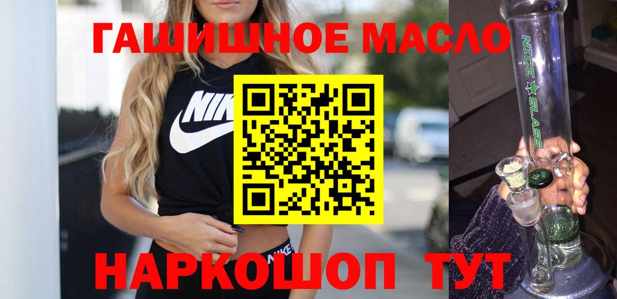 Благодарный  OMG ONION  Вход с VPN  ТГК гашишное масло 