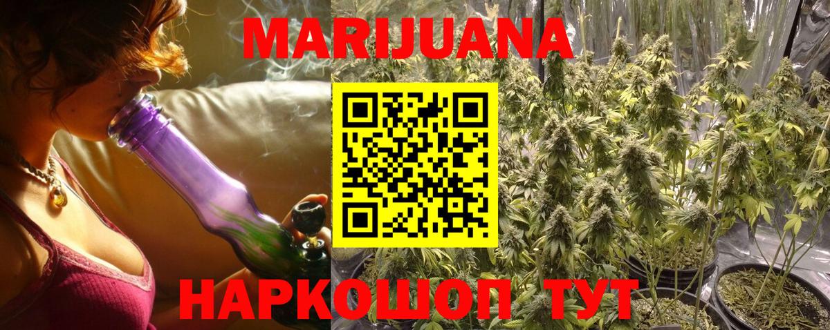 Каннабис Благодарный