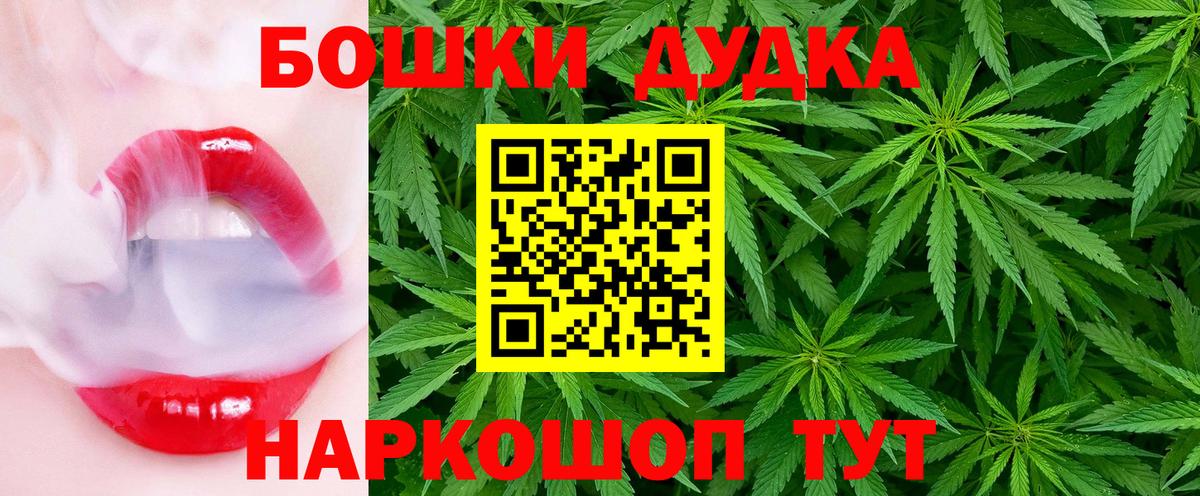 Бошки марихуана план Благодарный